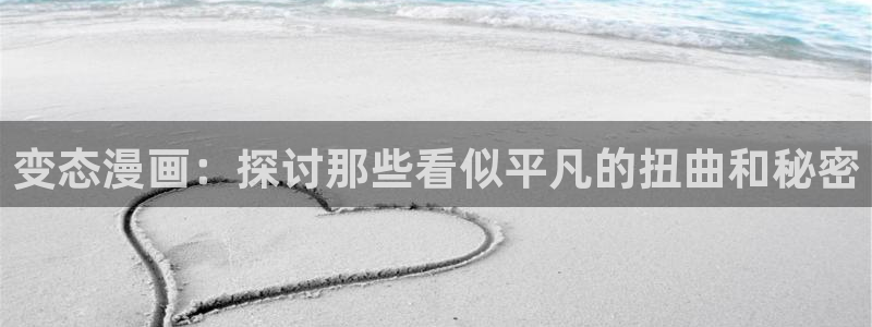 虫虫漫画网免费无删减