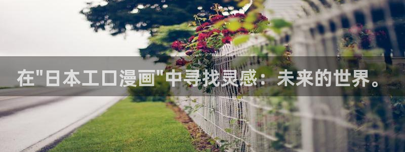 虫虫漫画在线观看阅读
