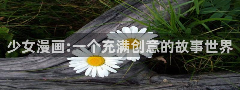 虫虫app漫画