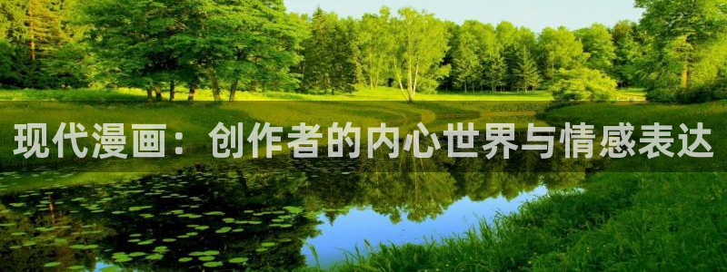虫虫漫画在线阅读免费阅读