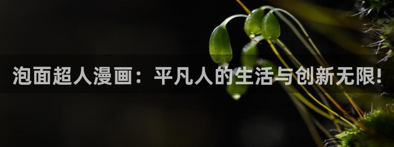 虫虫漫画尾巴漫画网页