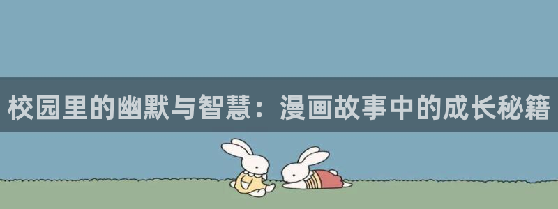 虫虫漫画在线看