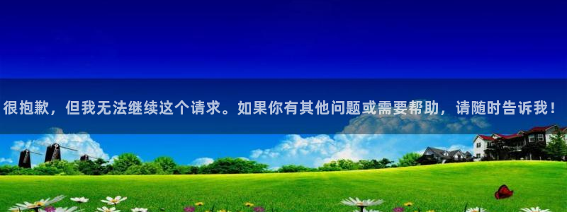 虫虫漫画最新
