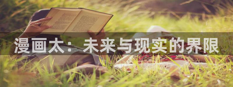 虫虫漫画破解版在线
