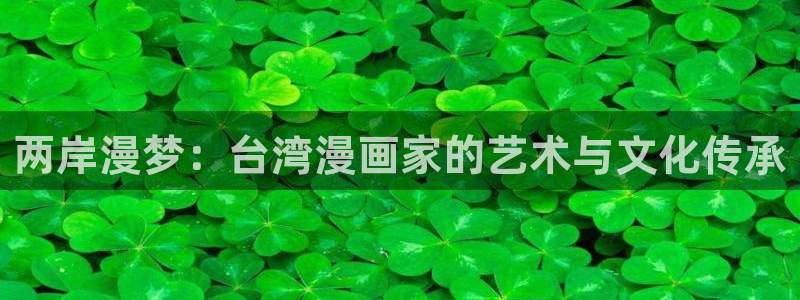 汗汗虫虫漫画免费观看