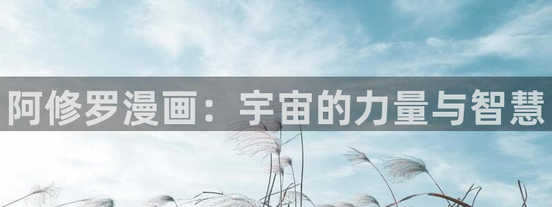 虫虫漫画的最新章节更新内容