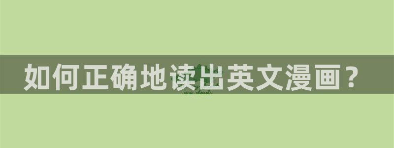 虫虫漫画官方页面免费漫画seo