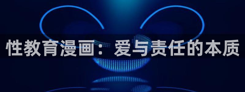 虫虫漫画网免费