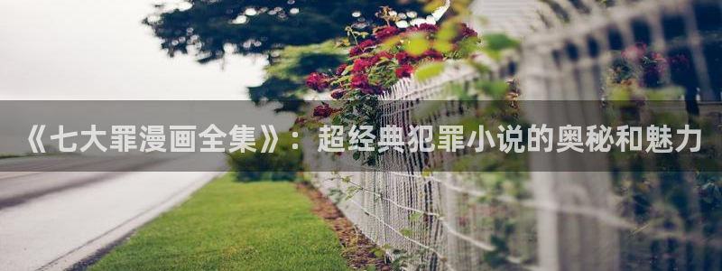虫虫漫画免费漫画入口页面下拉式